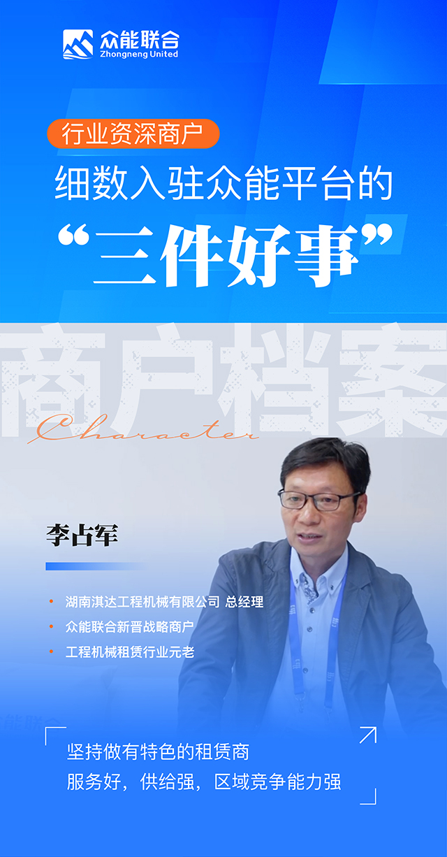 替1