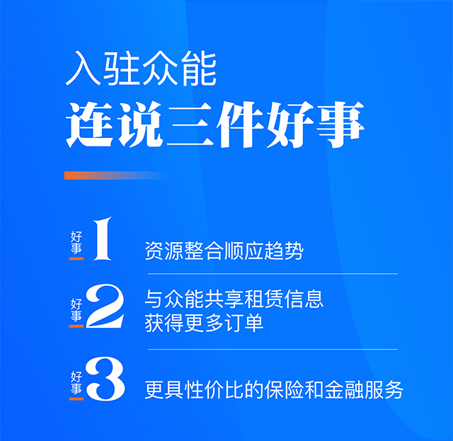替2